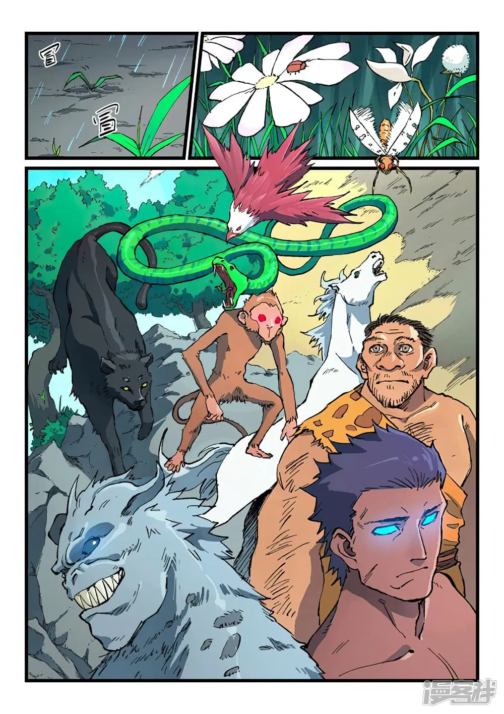 Star Martial God Techniquer ตอนที่ 420 — หน้า 4 จาก 10
