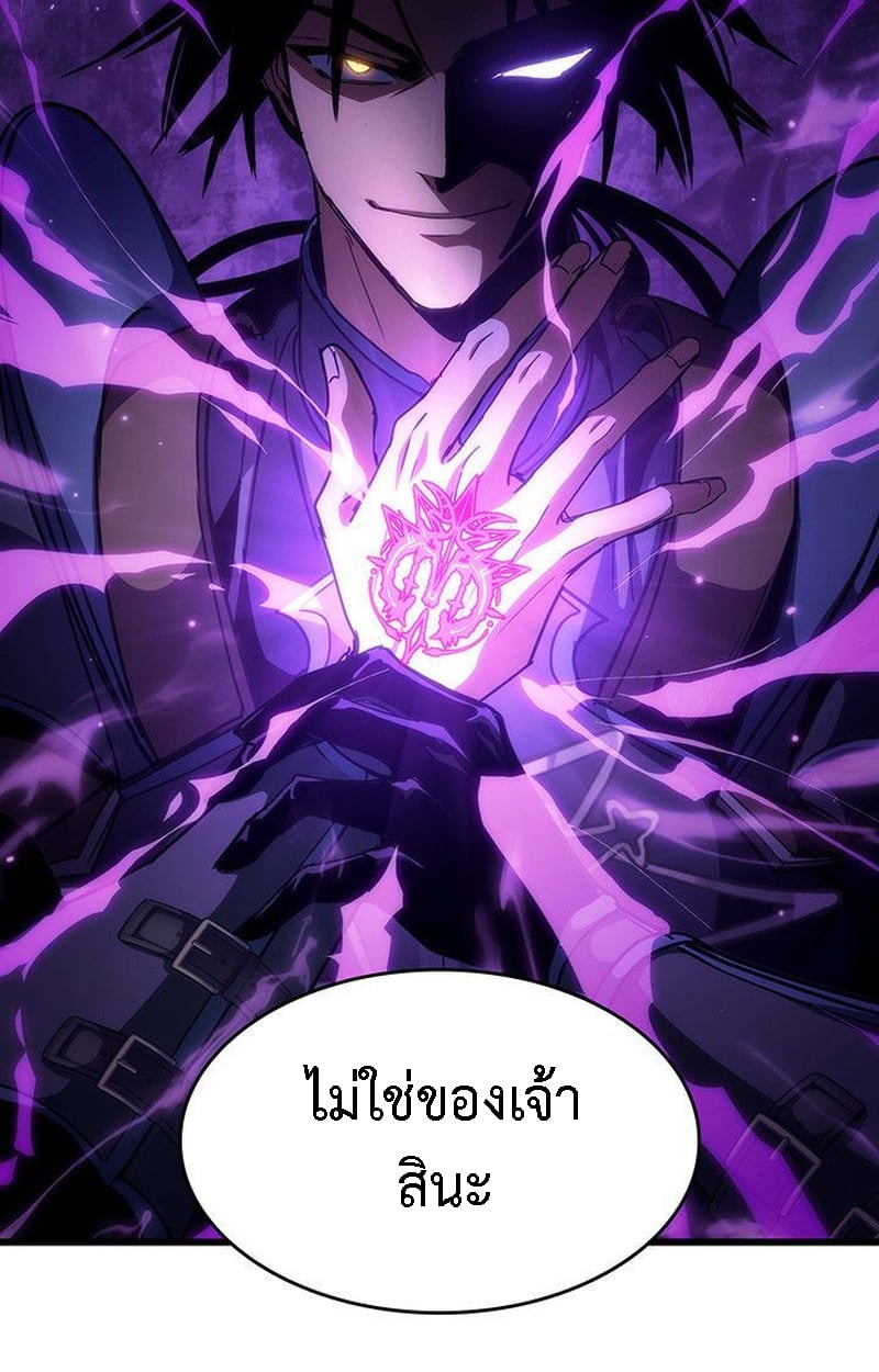 Crimson Reset ชีวิตครั้งที่สองของราชันรัตติกาล หลังจากหลบหนีมาครึ่งปี แวมไพร์ยูจีนก็ถูกสังหารในที่สุด ตอนที่ 20 — หน้า 16 จาก 190