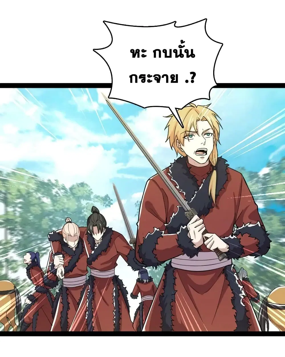 The Martial Emperor’s Life After Seclusion ตอนที่ 179 — หน้า 12 จาก 53