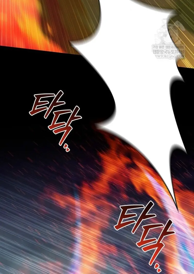 Dragon-Devouring Mage ย้อนเวลาจอมเวทย์กลืนมังกร ตอนที่ 129 — หน้า 96 จาก 138