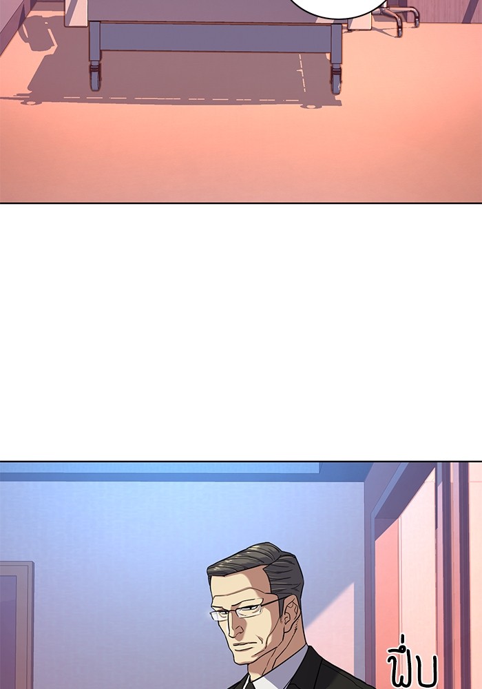 The Chaebeol’s Youngest Son (Reborn Rich) ตอนที่ 73 — หน้า 65 จาก 127