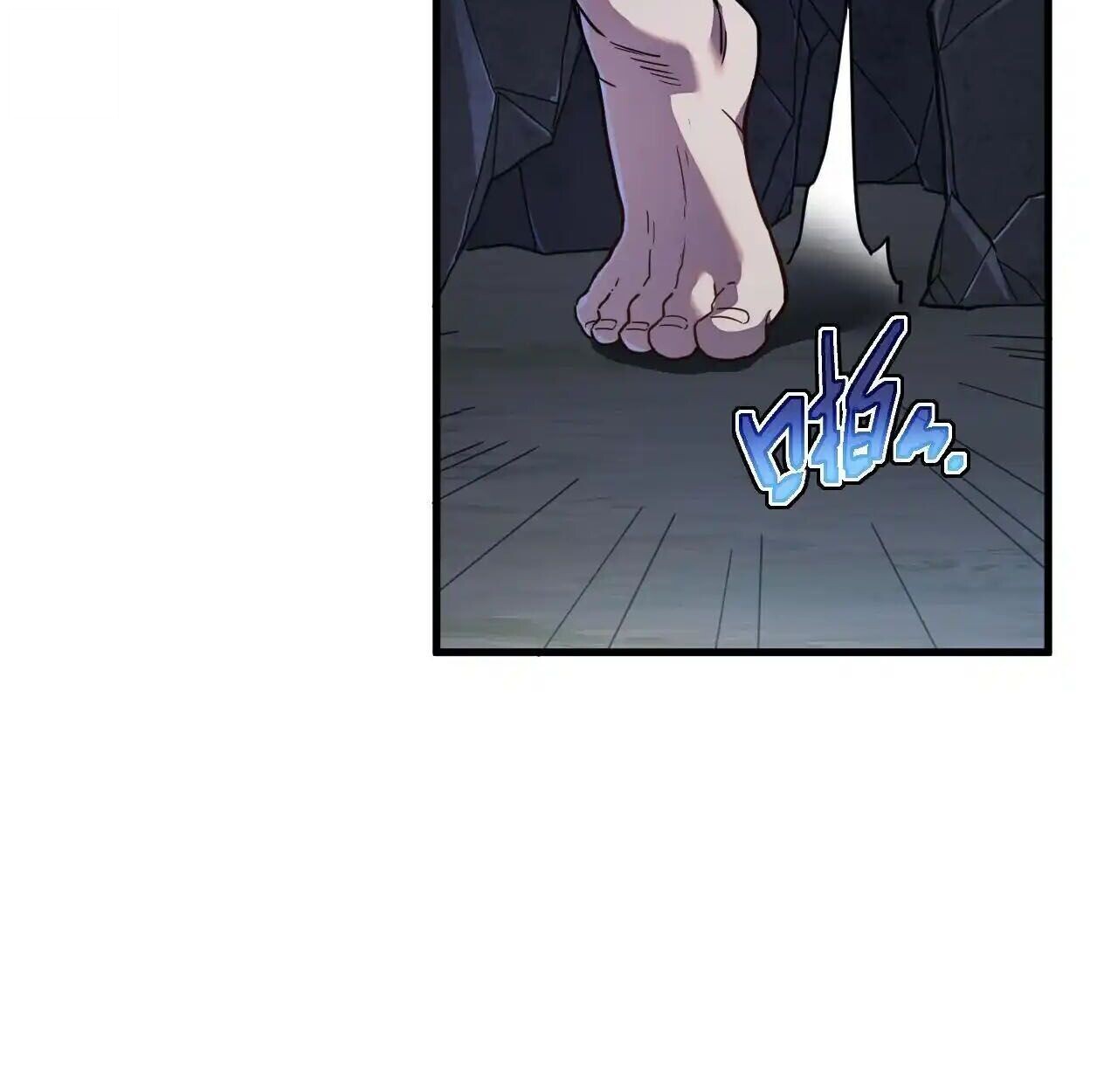 Axe God Path of Invincibility ผู้ถือครองขวานเทวะสู่วิถีไร้เทียมทาน ตอนที่ 5 — หน้า 29 จาก 96