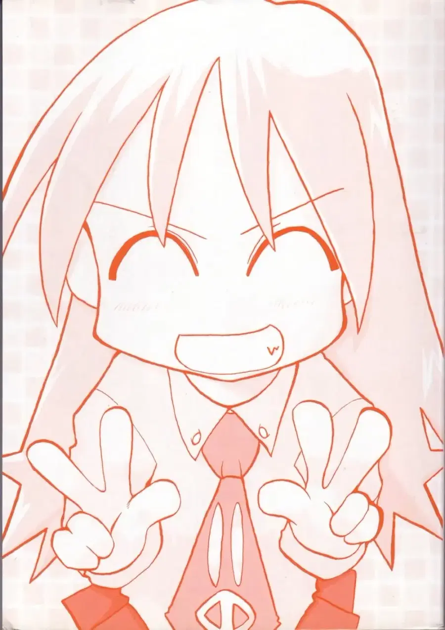 Pani Poni ตอนที่ 1 — หน้า 3 จาก 10