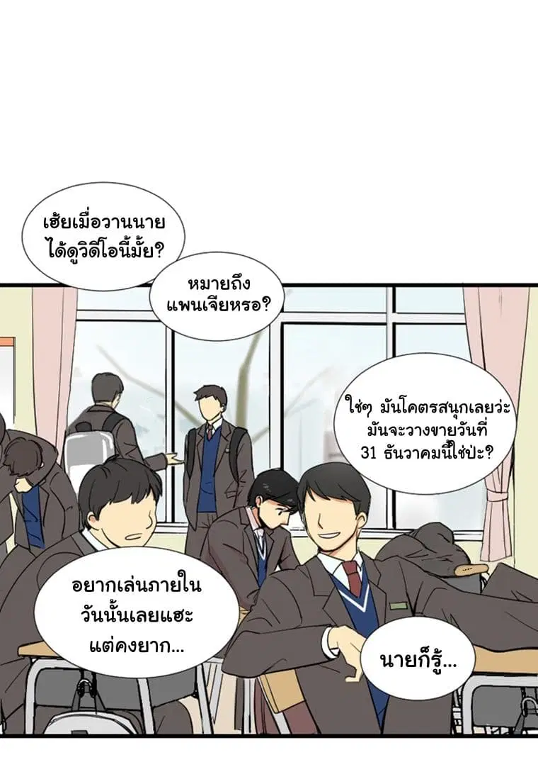 Reader ตอนที่ 1 — หน้า 9 จาก 67