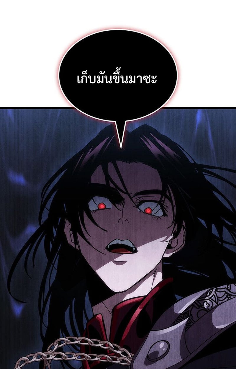 Crimson Reset ชีวิตครั้งที่สองของราชันรัตติกาล หลังจากหลบหนีมาครึ่งปี แวมไพร์ยูจีนก็ถูกสังหารในที่สุด ตอนที่ 17 — หน้า 93 จาก 184