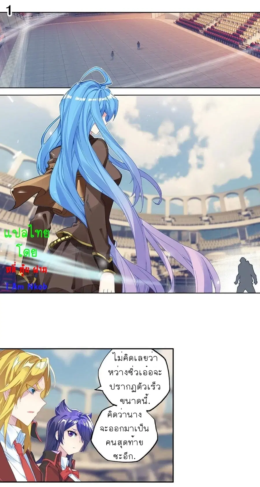 Douluo Dalu II: Jueshi Tangmen ตอนที่ 246 — หน้า 3 จาก 30