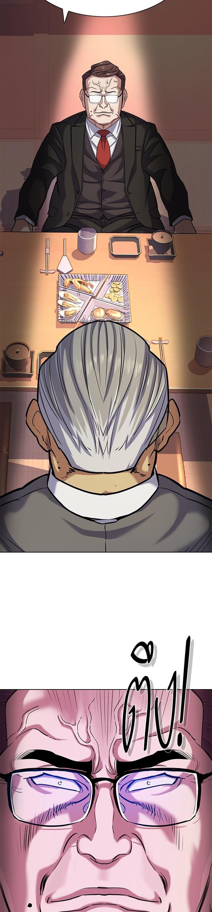 The Chaebeol’s Youngest Son (Reborn Rich) ตอนที่ 83 — หน้า 32 จาก 44