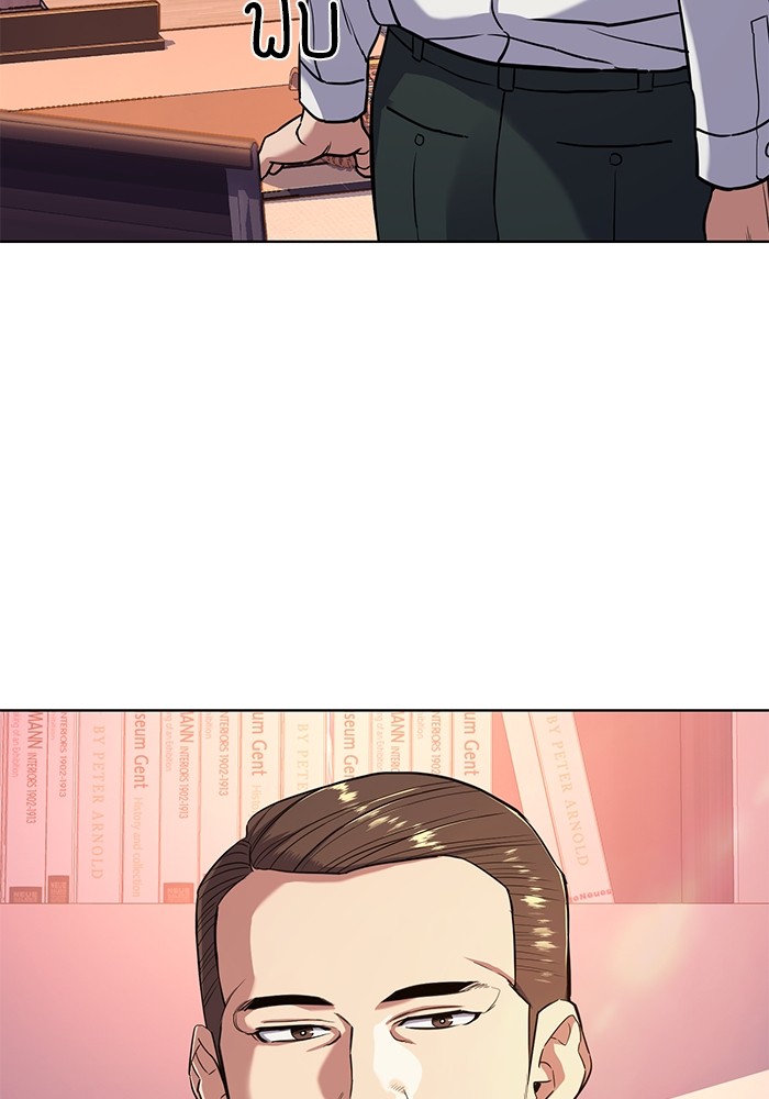 The Chaebeol’s Youngest Son (Reborn Rich) ตอนที่ 63 — หน้า 123 จาก 140