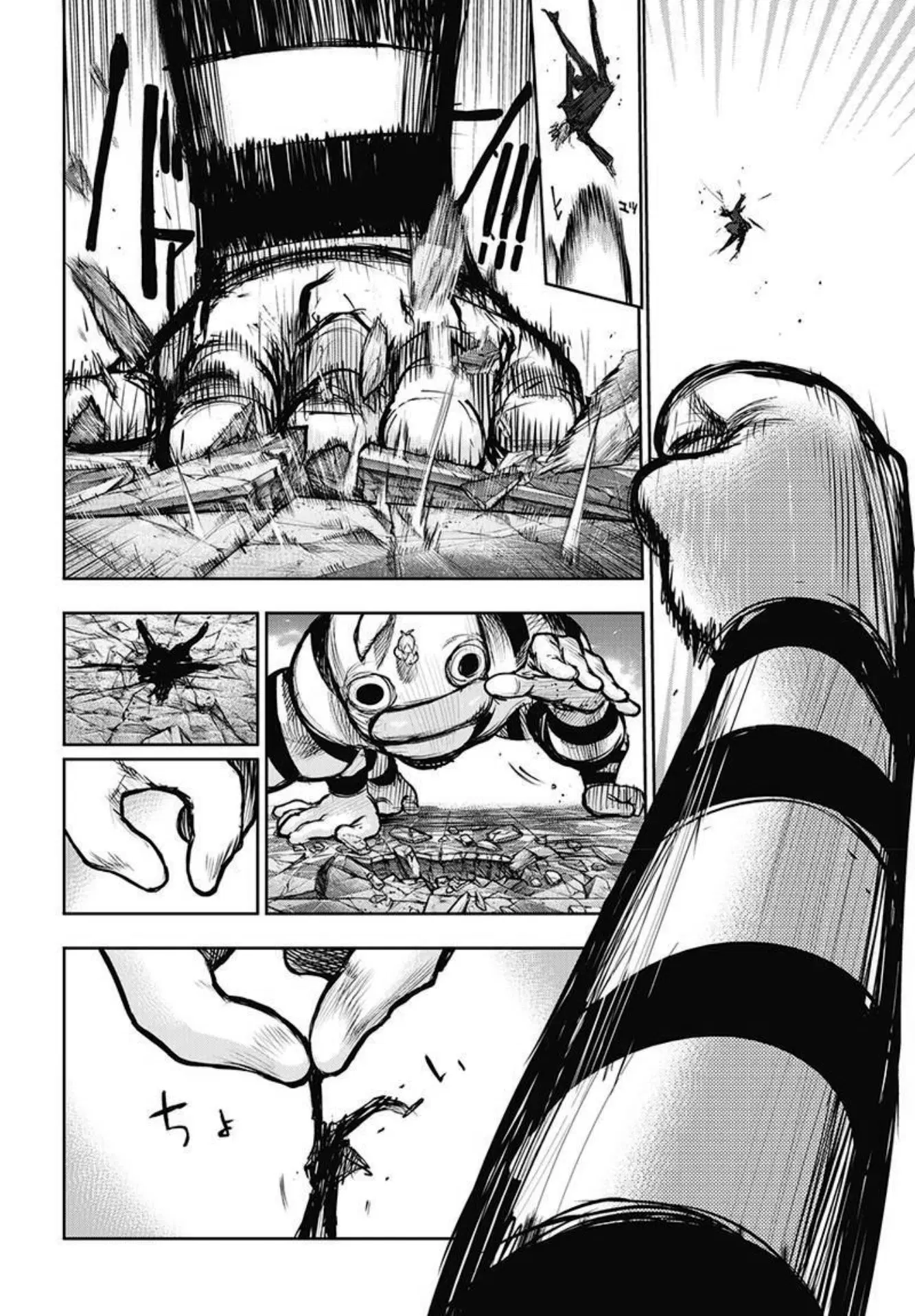 Tokyo Ghoul:re ตอนที่ 136 — หน้า 17 จาก 18