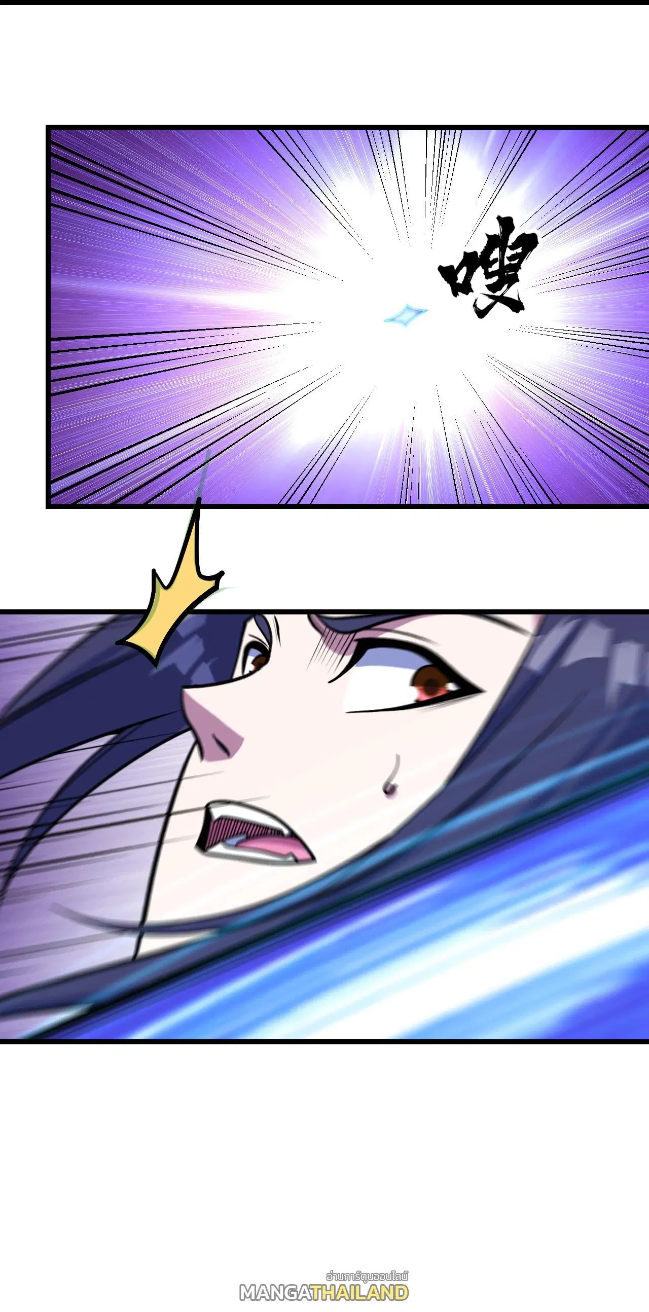 Matchless Emperor ตอนที่ 384 — หน้า 29 จาก 29