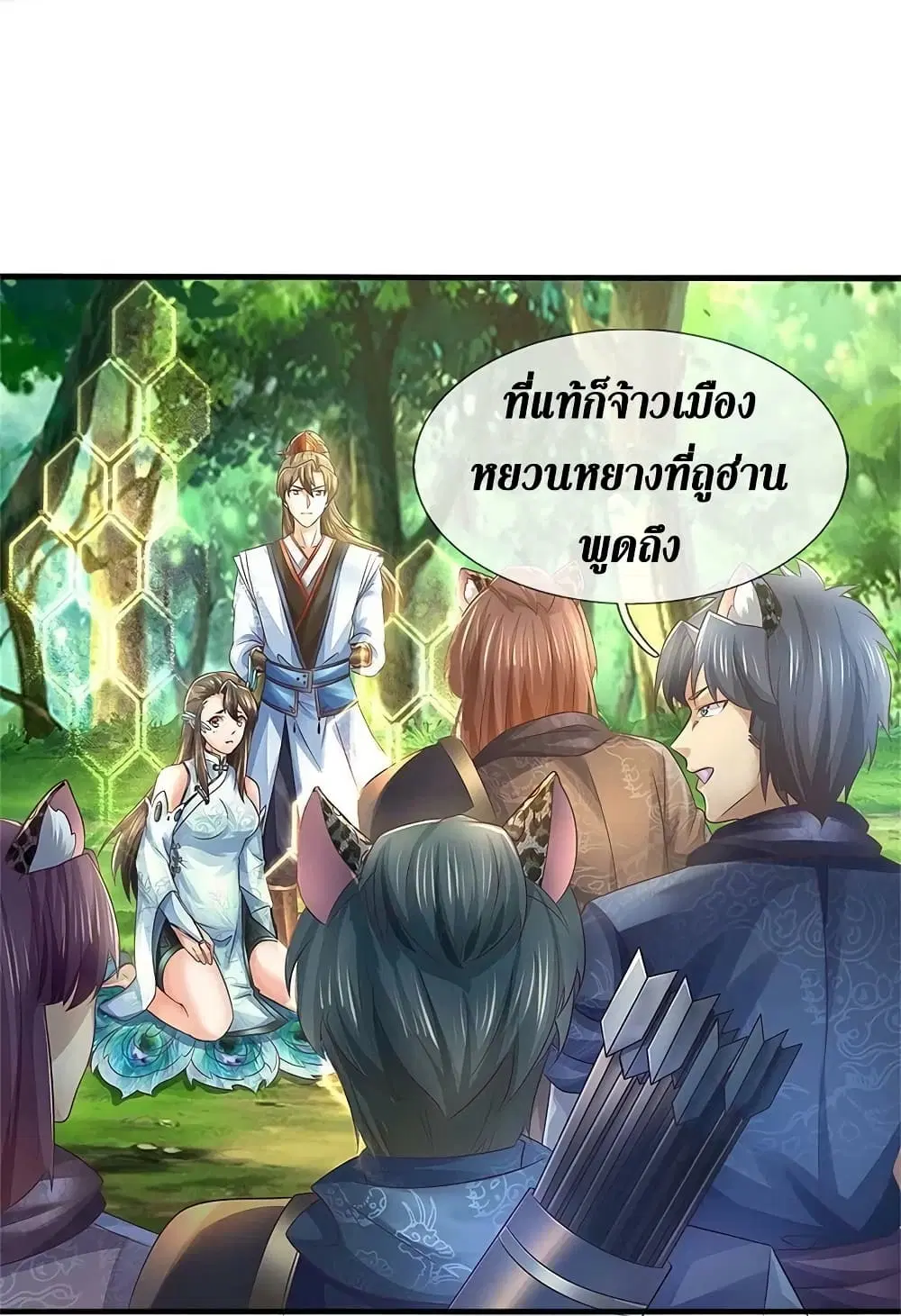 Sky Sword God ตอนที่ 593.1 — หน้า 6 จาก 23