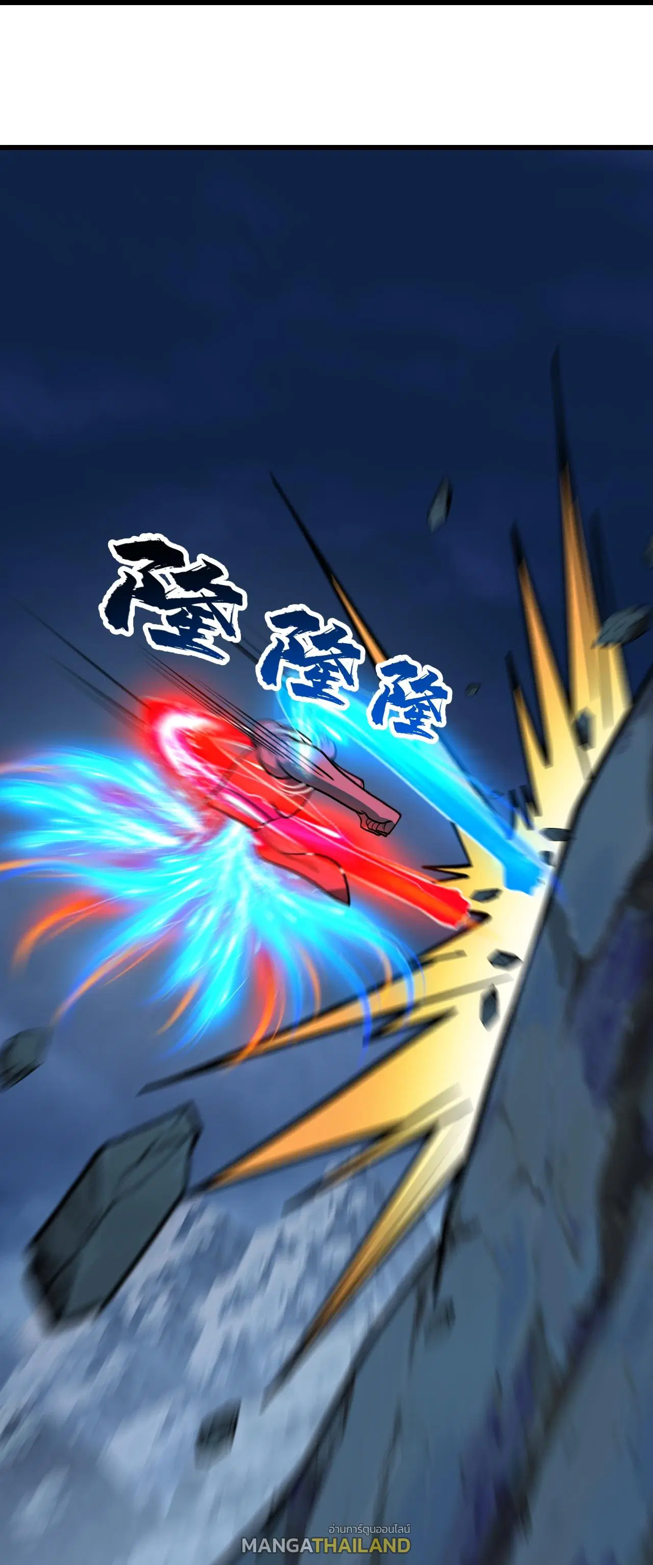 Matchless Emperor ตอนที่ 388 — หน้า 6 จาก 30