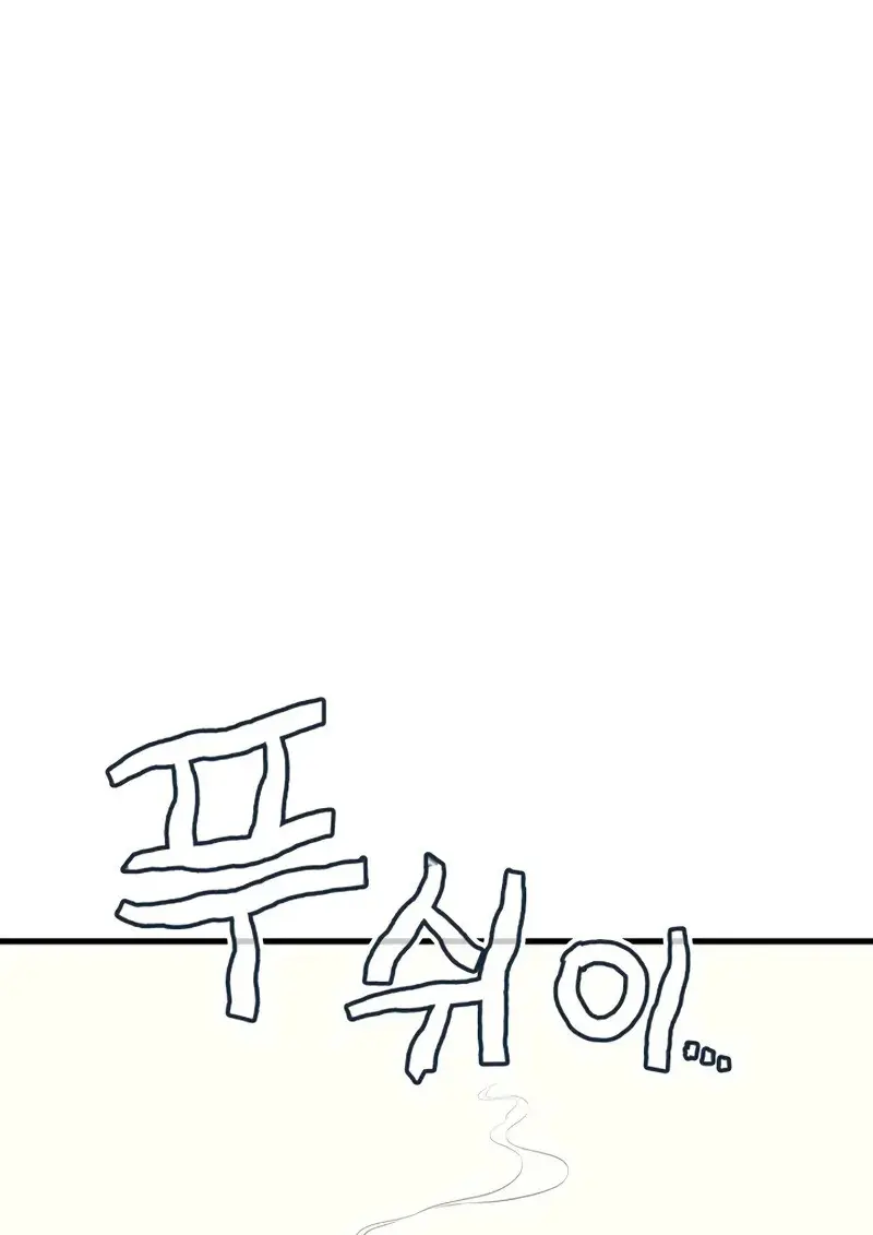 The Martial God Who Regressed Back to Level 2 ตอนที่ 108 — หน้า 55 จาก 134