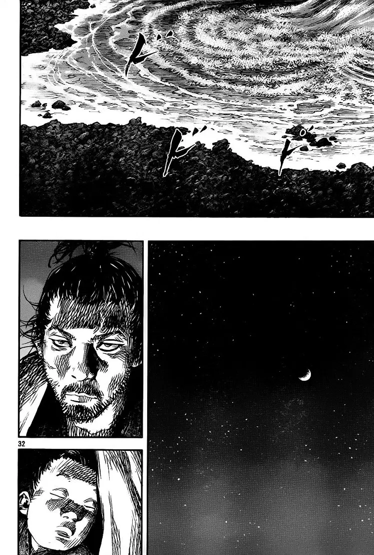 Vagabond ตอนที่ 314 — หน้า 30 จาก 34