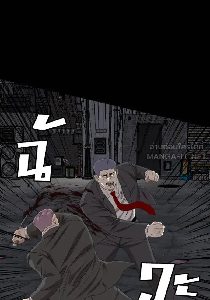 Bad Guy ตอนที่ 270 — หน้า 112 จาก 146