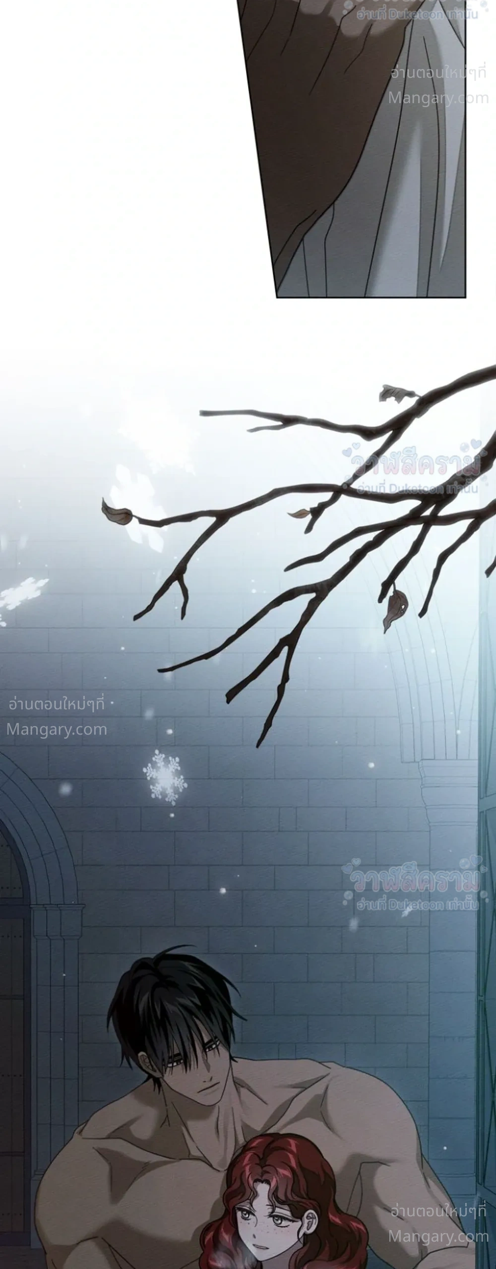 Under the oak tree – ใต้ร่มเงาแห่งต้นโอ๊ก ตอนที่ 161 — หน้า 2 จาก 35