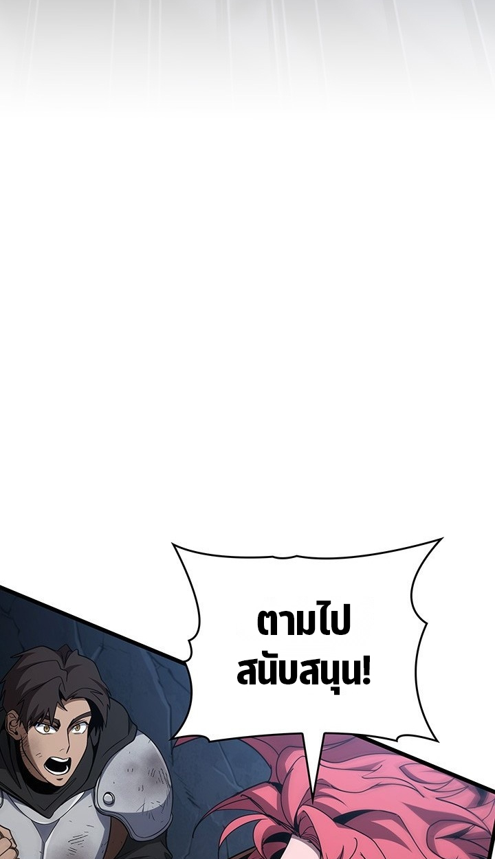 Crimson Reset ชีวิตครั้งที่สองของราชันรัตติกาล หลังจากหลบหนีมาครึ่งปี แวมไพร์ยูจีนก็ถูกสังหารในที่สุด ตอนที่ 11 — หน้า 112 จาก 148