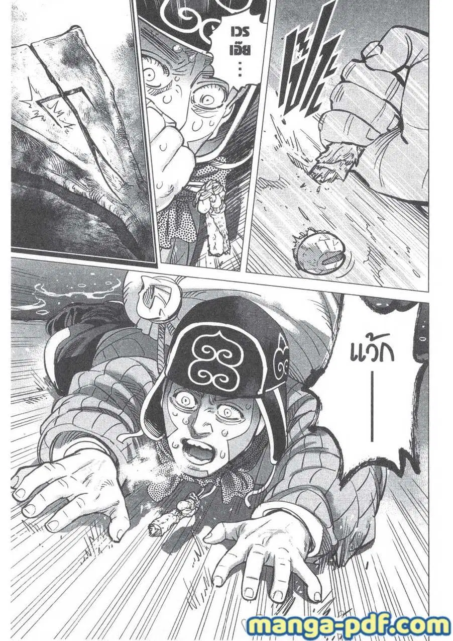 Golden Kamuy ตอนที่ 184 — หน้า 15 จาก 19