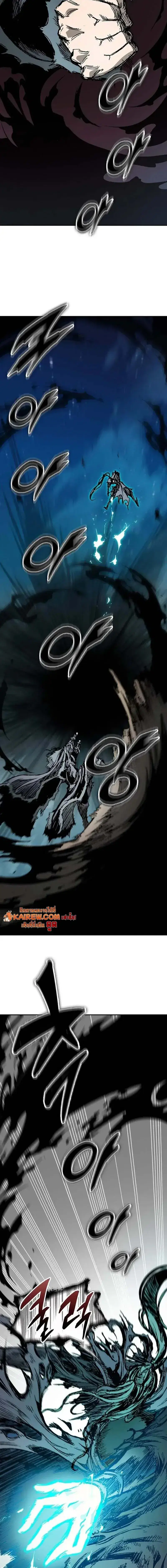 Memoir of the God of War ตอนที่ 254 — หน้า 20 จาก 33