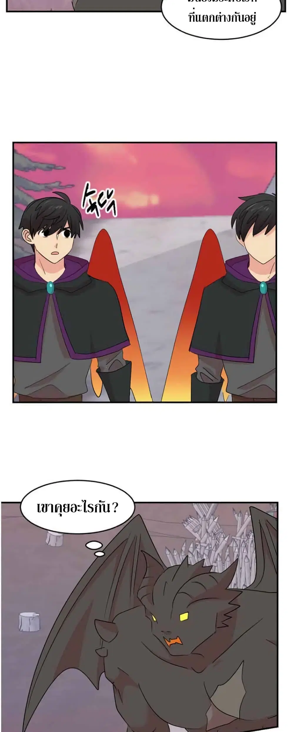 Reader ตอนที่ 166 — หน้า 11 จาก 41