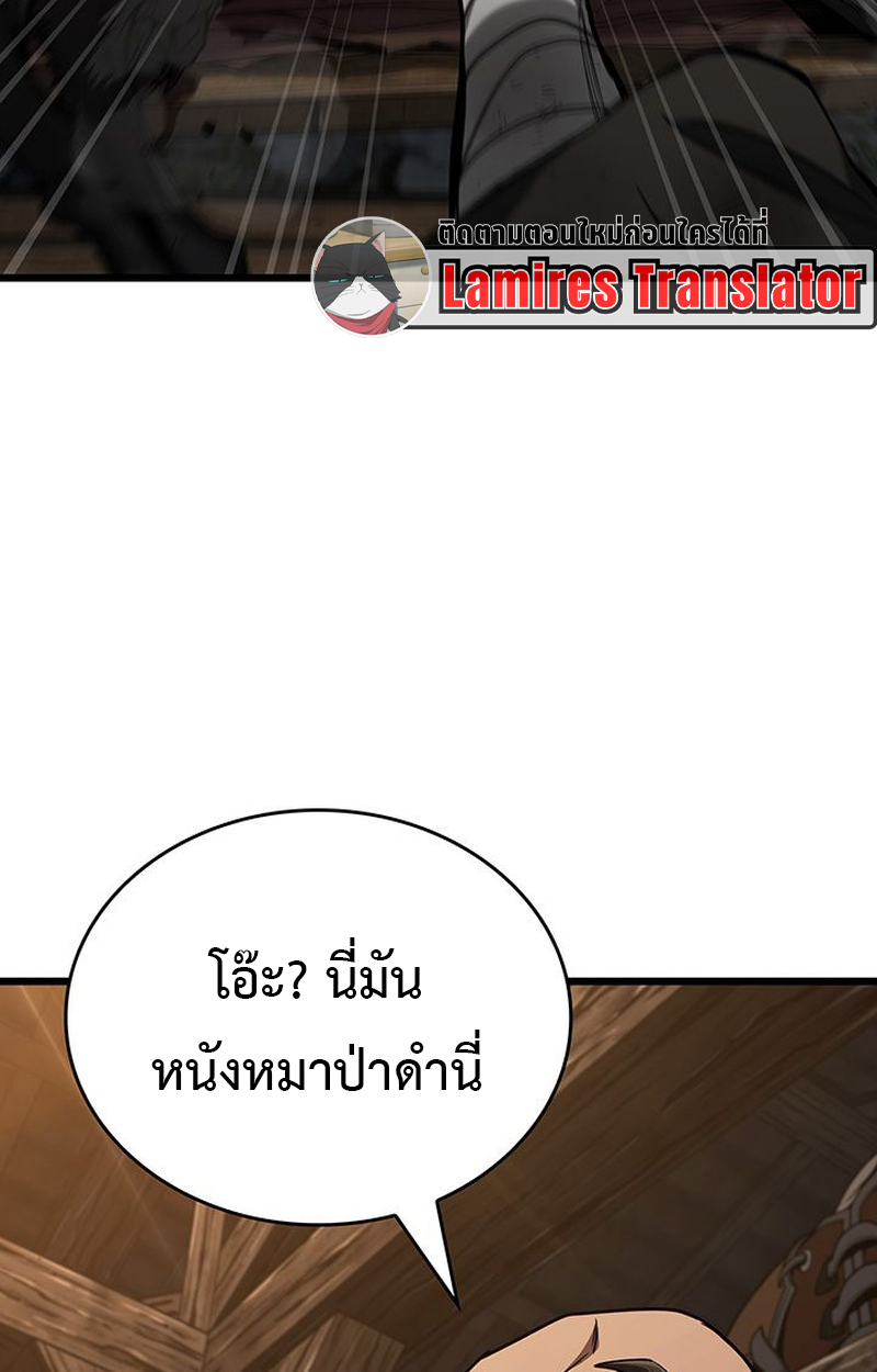 Crimson Reset ชีวิตครั้งที่สองของราชันรัตติกาล หลังจากหลบหนีมาครึ่งปี แวมไพร์ยูจีนก็ถูกสังหารในที่สุด ตอนที่ 5 — หน้า 18 จาก 120