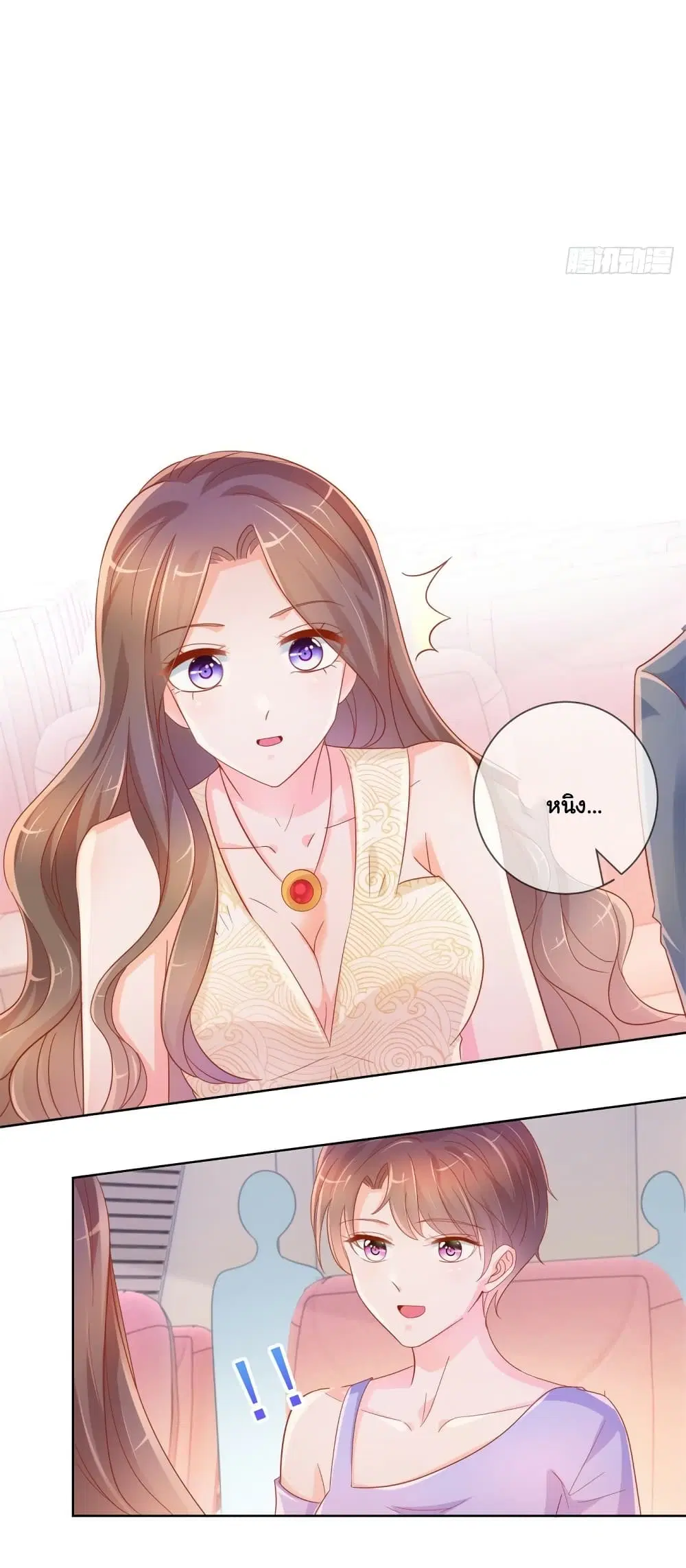 The Lovely Wife And Strange Marriage ตอนที่ 352 — หน้า 8 จาก 34