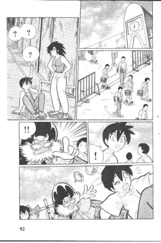 Gakkou Kaidan ตอนที่ 220 — หน้า 10 จาก 10
