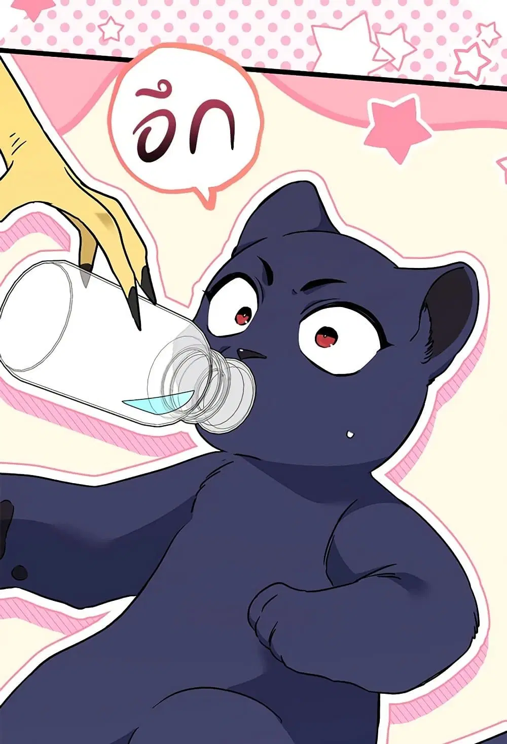 The Symbiotic Relationship Between a Panther and a Rabbit ตอนที่ 165 — หน้า 11 จาก 70