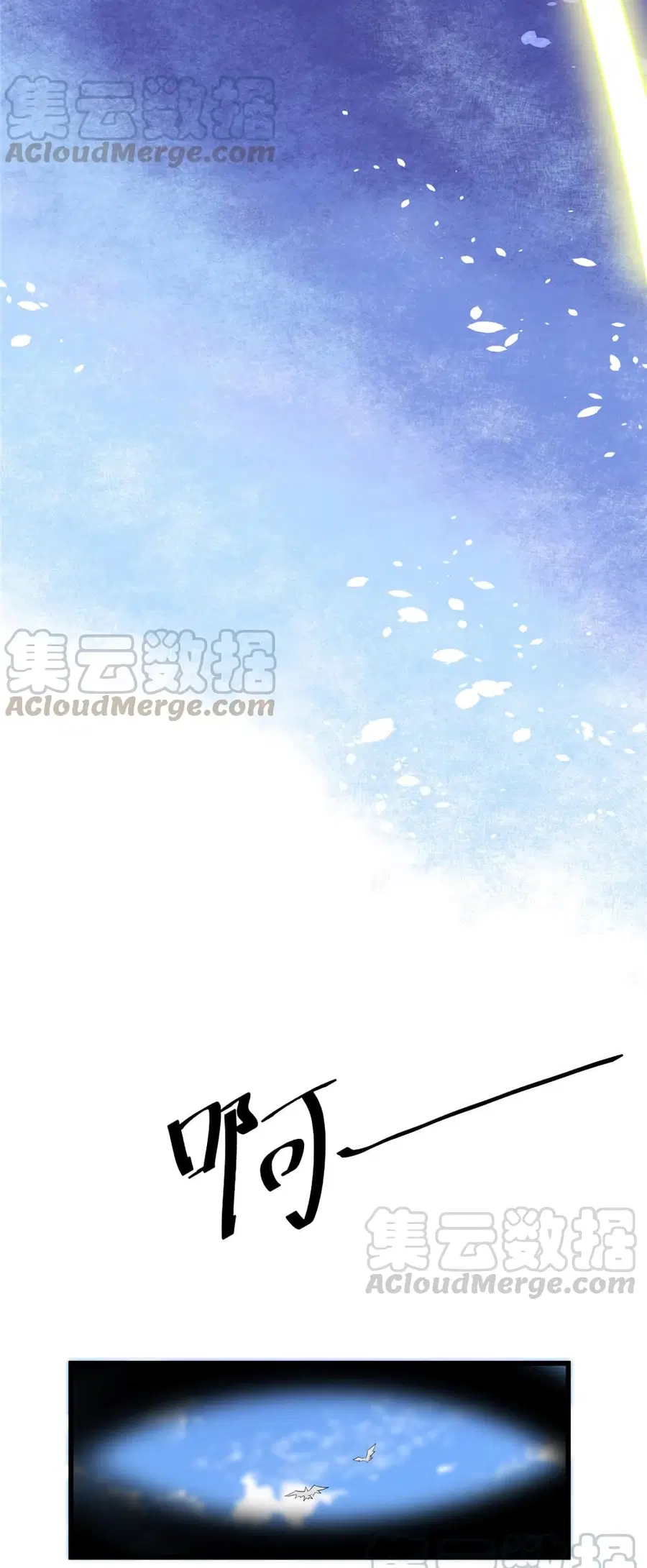 I might be A Fake Fairy ตอนที่ 2 — หน้า 12 จาก 19