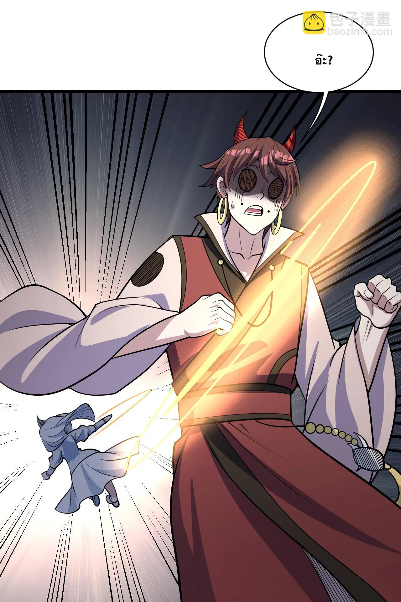 Matchless Emperor ตอนที่ 367 — หน้า 27 จาก 28