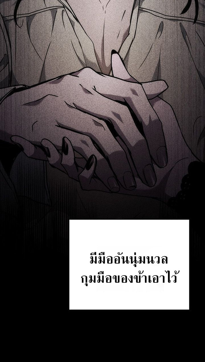 Crimson Reset ชีวิตครั้งที่สองของราชันรัตติกาล หลังจากหลบหนีมาครึ่งปี แวมไพร์ยูจีนก็ถูกสังหารในที่สุด ตอนที่ 13 — หน้า 46 จาก 121