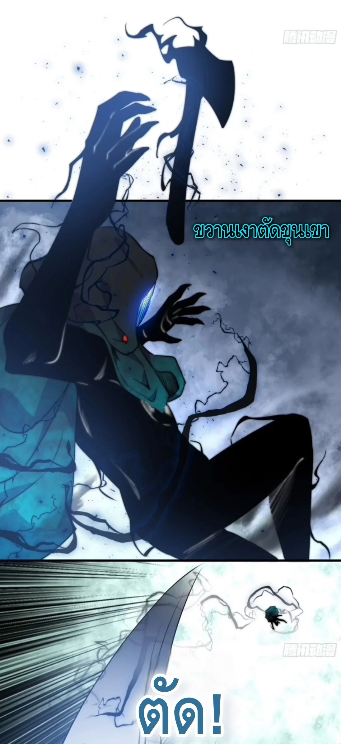 Ten Thousand Years Under Heavenly Tribulation ตอนที่ 17 — หน้า 18 จาก 35