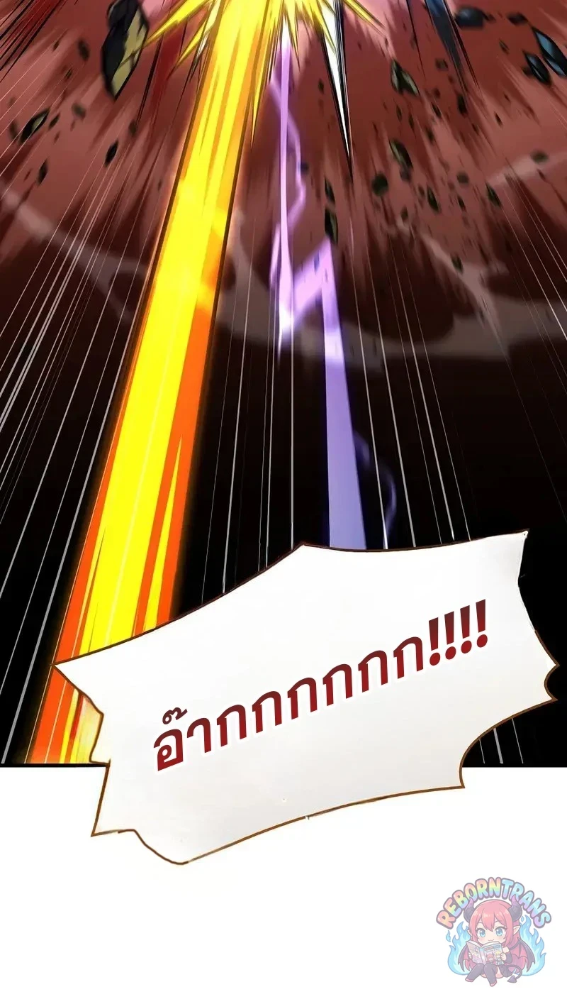 Return of The Unrivaled Spear Knight ตอนที่ 179 — หน้า 34 จาก 61