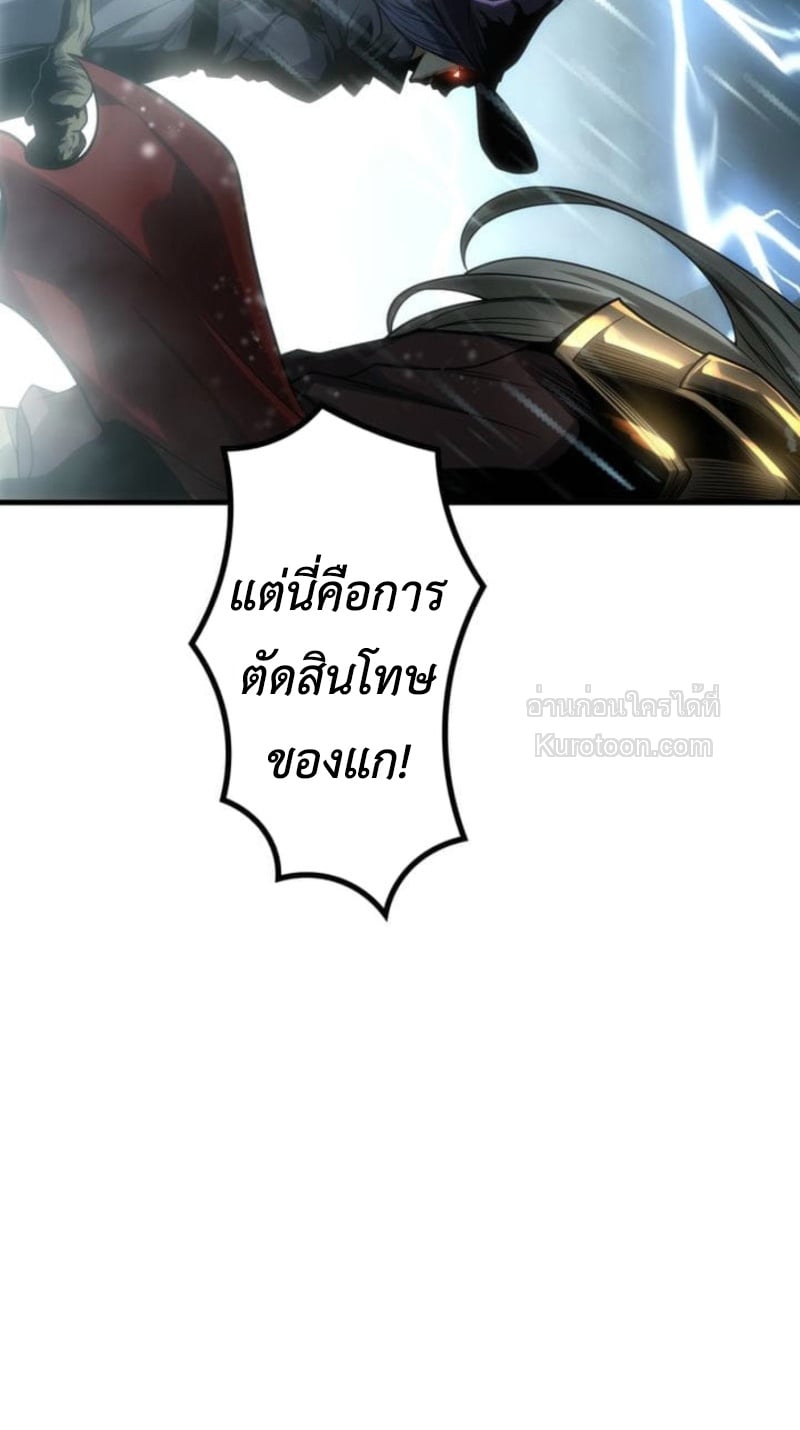 Absolute Domination at Level 0 Using My Analysis Skill เลเวล 0 ที่แกร่งที่สุด – ไร้พ่ายด้วยสกิลการวิเคราะห์ ตอนที่ 12 — หน้า 18 จาก 79