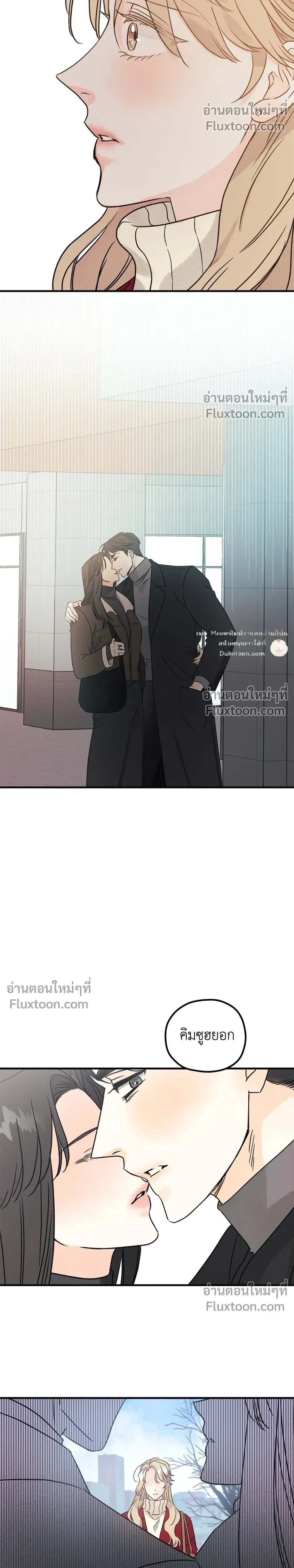 Love Countdown! – เลิฟ เคาต์ดาวน์! ตอนที่ 1 — หน้า 11 จาก 20
