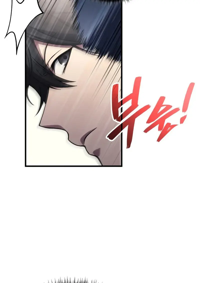 The Martial God Who Regressed Back to Level 2 ตอนที่ 106 — หน้า 85 จาก 116
