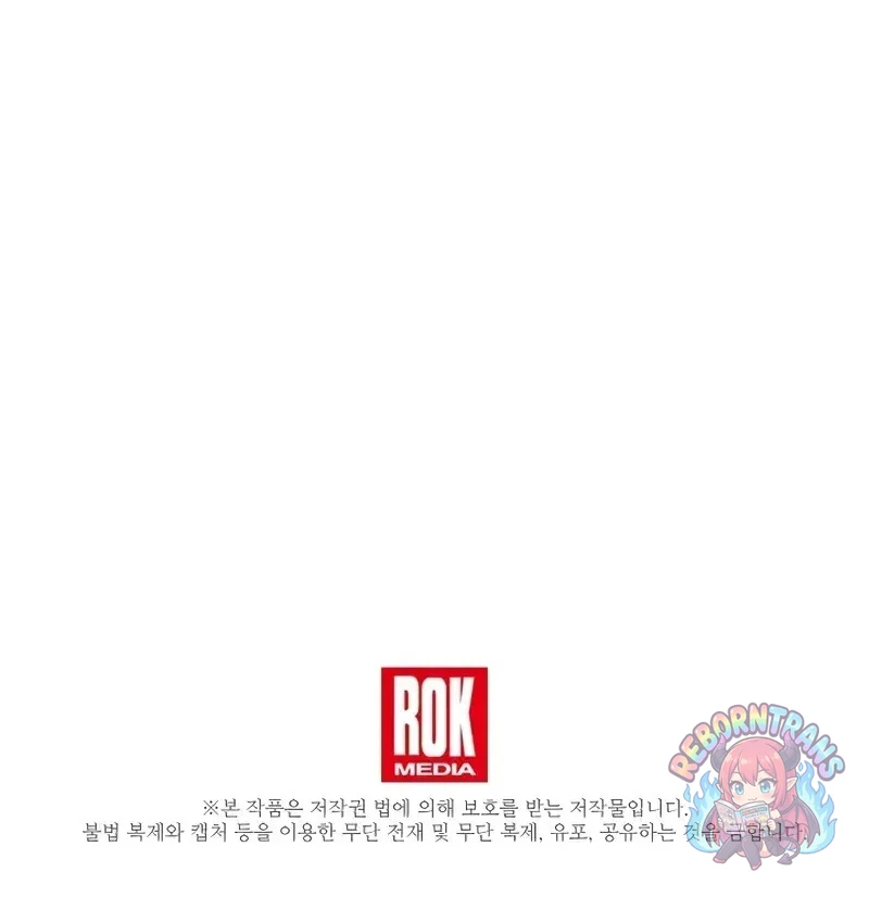 Return of The Unrivaled Spear Knight ตอนที่ 184 — หน้า 52 จาก 52