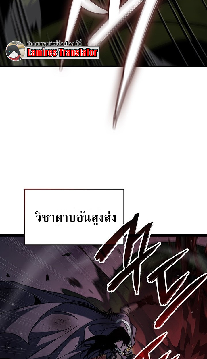 Crimson Reset ชีวิตครั้งที่สองของราชันรัตติกาล หลังจากหลบหนีมาครึ่งปี แวมไพร์ยูจีนก็ถูกสังหารในที่สุด ตอนที่ 11 — หน้า 135 จาก 148