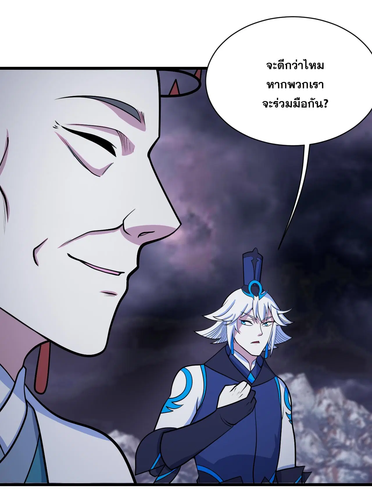 Matchless Emperor ตอนที่ 381 — หน้า 12 จาก 33