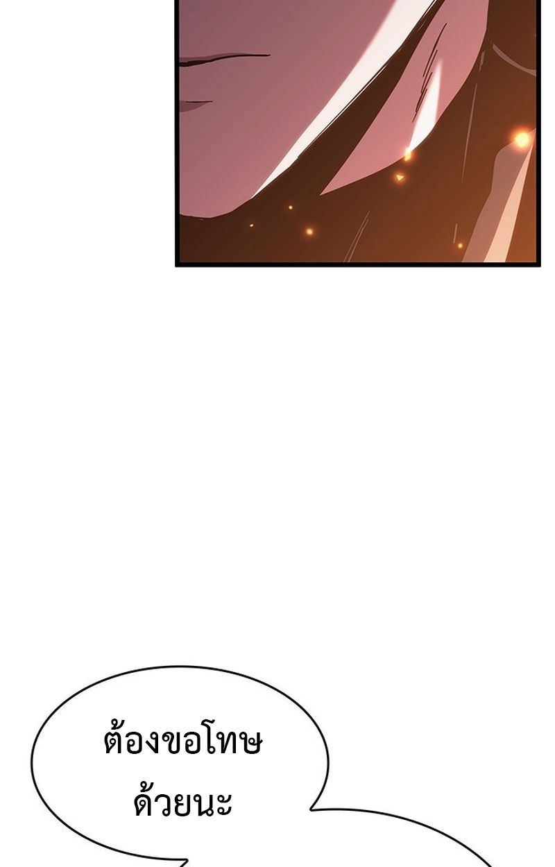Crimson Reset ชีวิตครั้งที่สองของราชันรัตติกาล หลังจากหลบหนีมาครึ่งปี แวมไพร์ยูจีนก็ถูกสังหารในที่สุด ตอนที่ 5 — หน้า 100 จาก 120