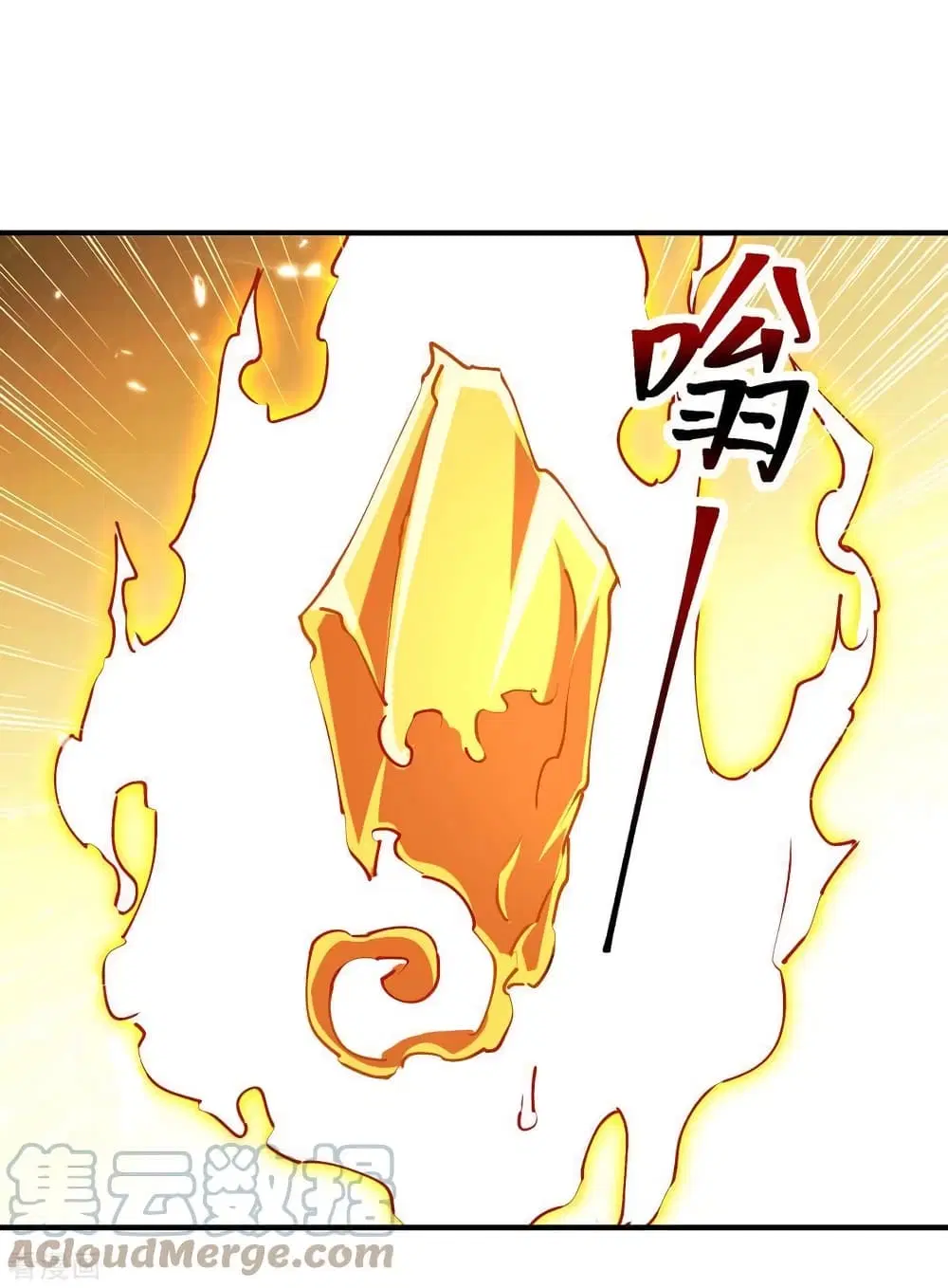Strongest Leveling ตอนที่ 327 — หน้า 27 จาก 29
