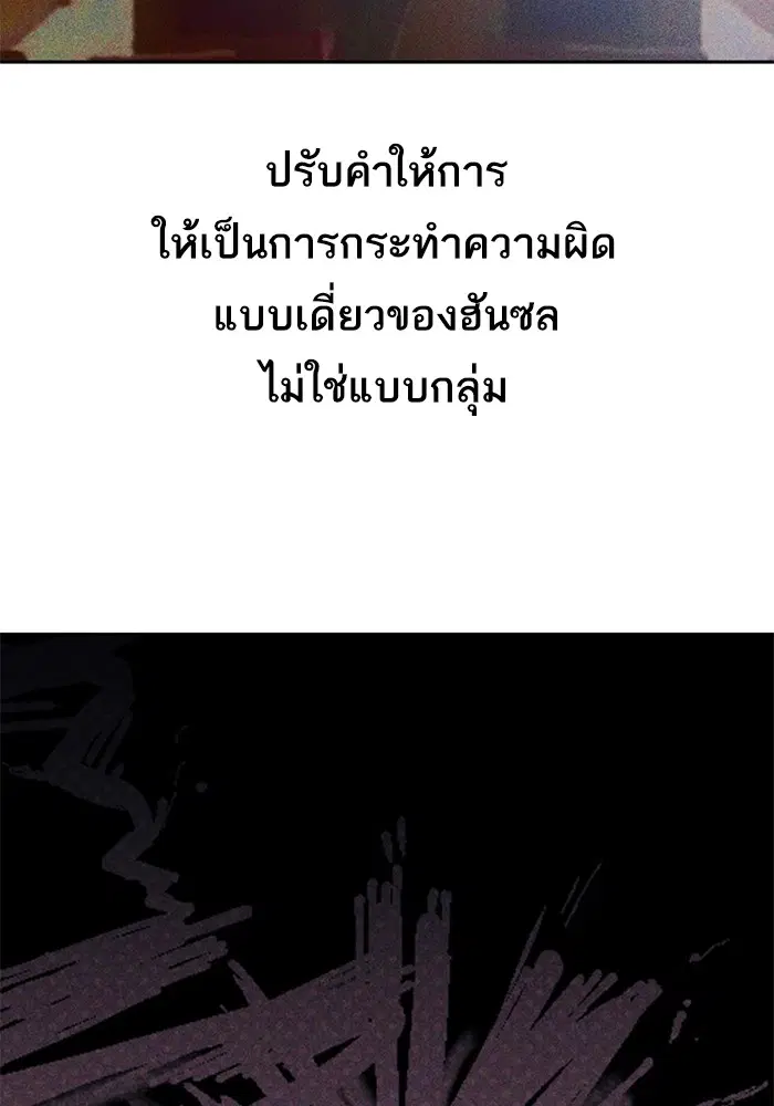 Random Chat ตอนที่ 311 — หน้า 27 จาก 150