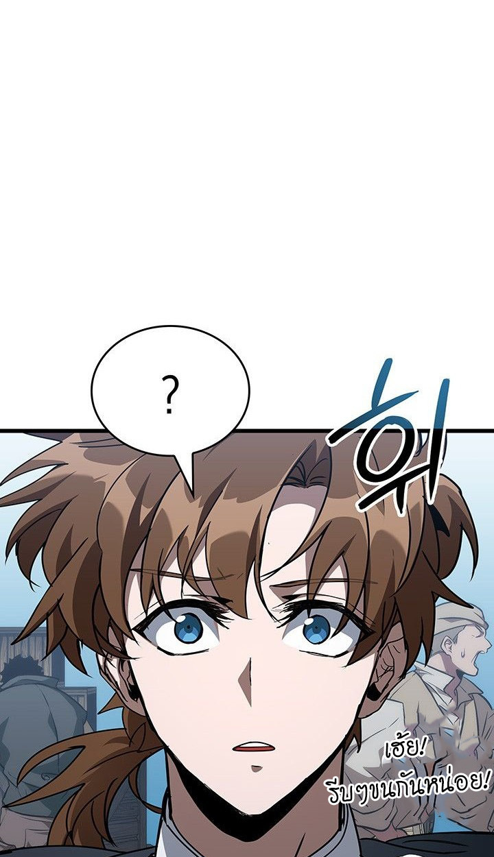 Crimson Reset ชีวิตครั้งที่สองของราชันรัตติกาล หลังจากหลบหนีมาครึ่งปี แวมไพร์ยูจีนก็ถูกสังหารในที่สุด ตอนที่ 13 — หน้า 117 จาก 121