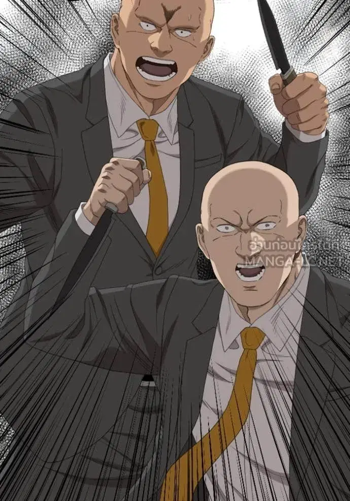 Bad Guy ตอนที่ 270 — หน้า 133 จาก 146