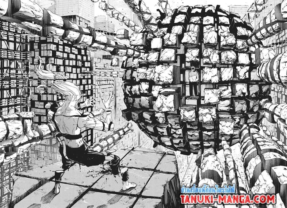 Jujutsu Kaisen Modulo มหาเวทย์ผนึกมาร Modulo ตอนที่ 22 — หน้า 8 จาก 17