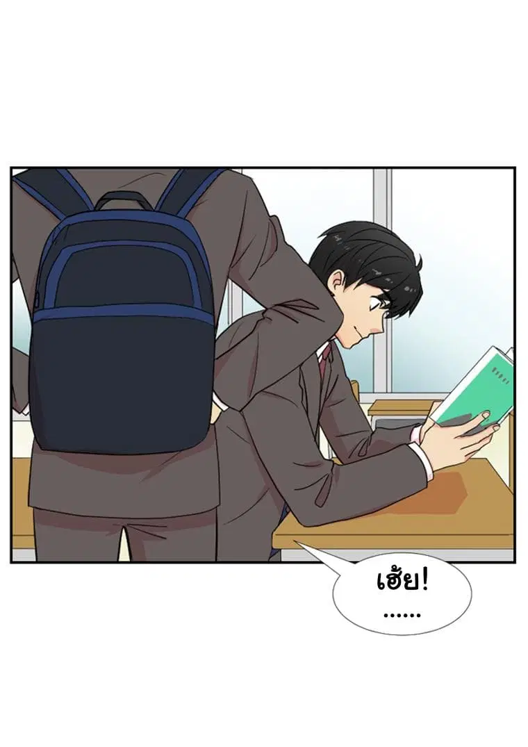 Reader ตอนที่ 1 — หน้า 11 จาก 67