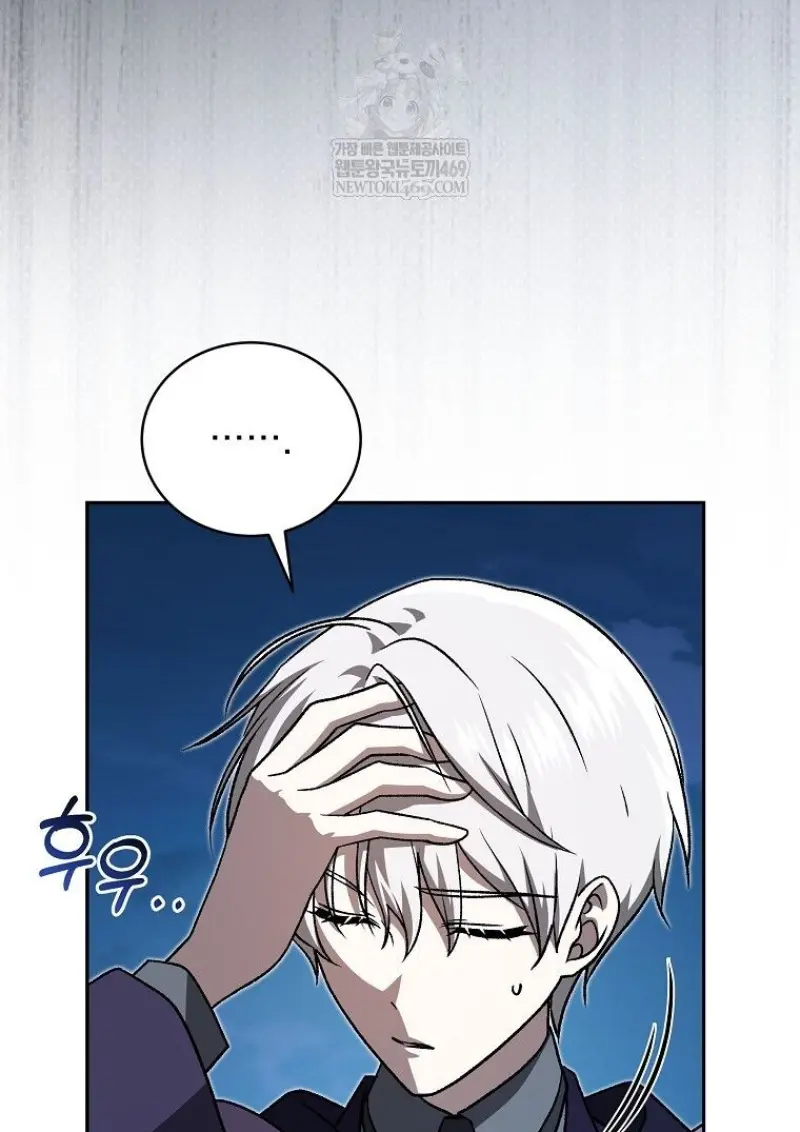Concept Grasping Magic Genius ตอนที่ 45 — หน้า 34 จาก 152