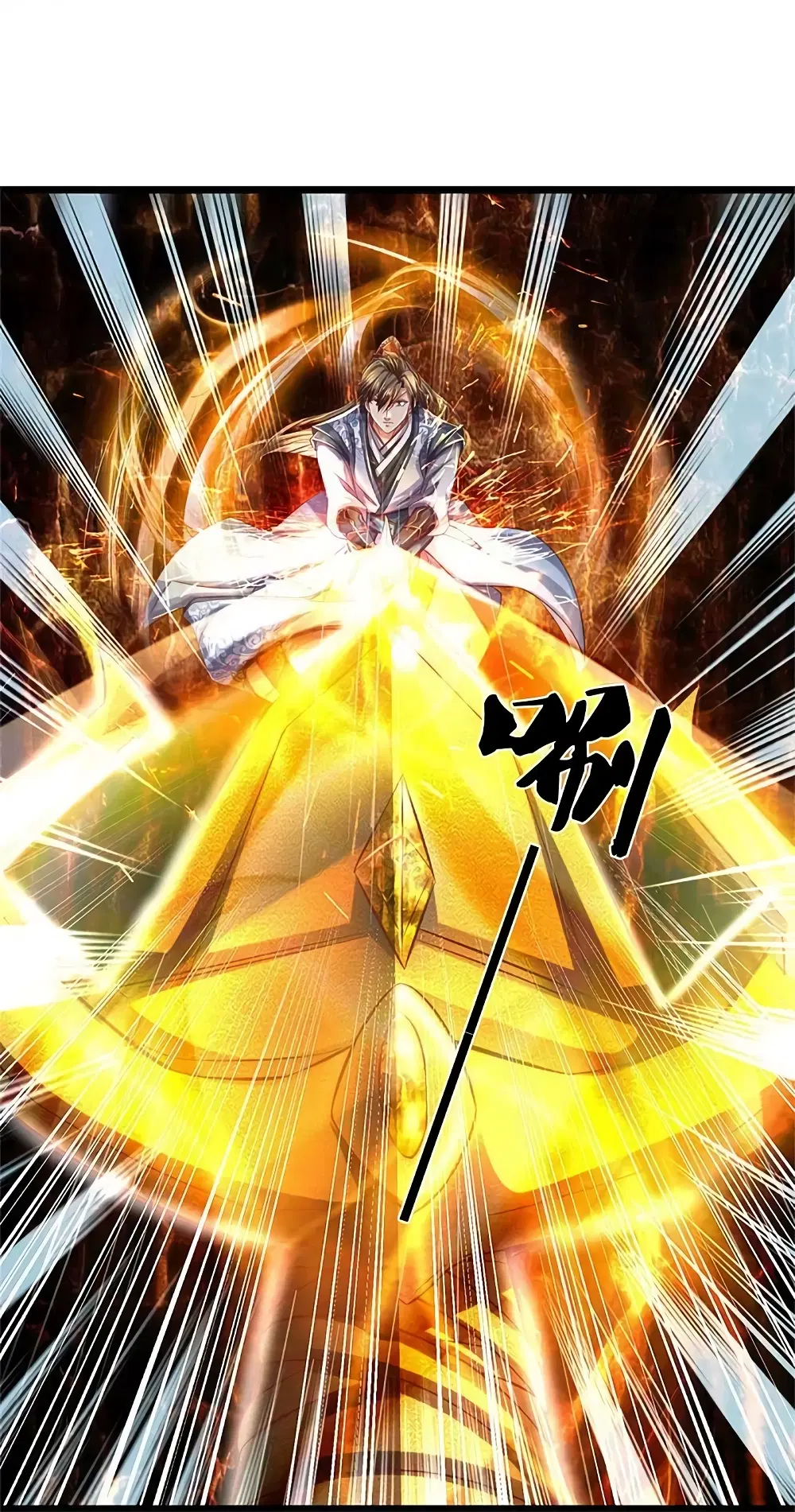 Sky Sword God ตอนที่ 603.2 — หน้า 11 จาก 25
