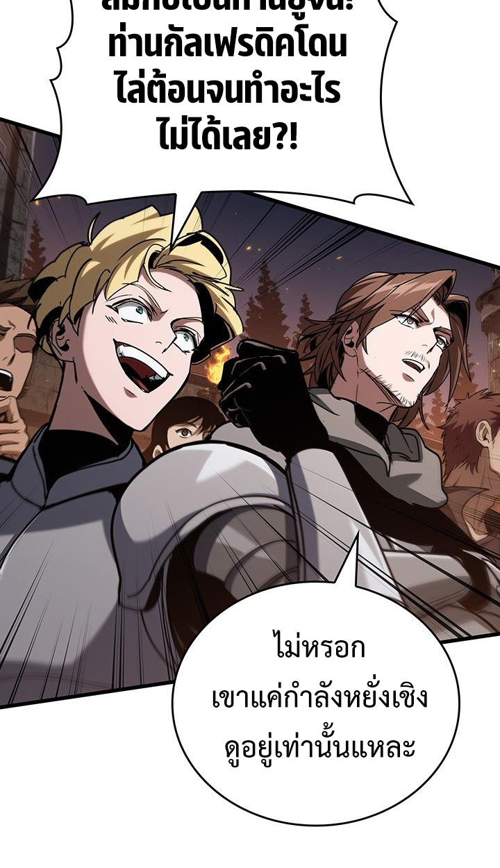 Crimson Reset ชีวิตครั้งที่สองของราชันรัตติกาล หลังจากหลบหนีมาครึ่งปี แวมไพร์ยูจีนก็ถูกสังหารในที่สุด ตอนที่ 8 — หน้า 70 จาก 80