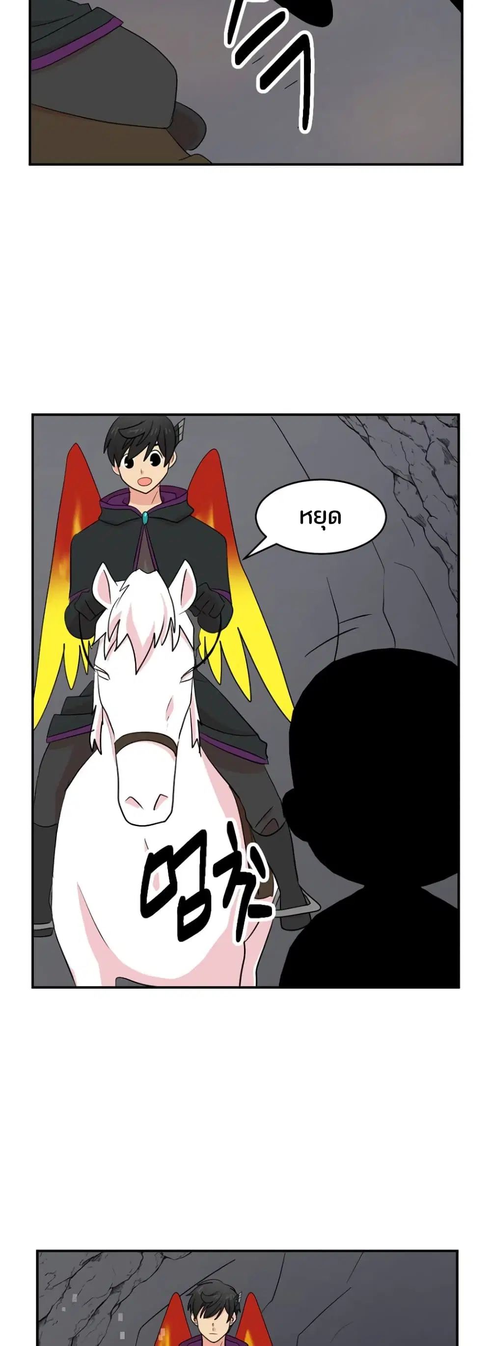 Reader ตอนที่ 152 — หน้า 2 จาก 31